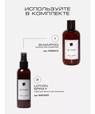 KAORI Carolina hair muffle - Buy Online on GoSupps.com