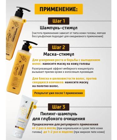 Dari cosmetics Mask stimulus from hair loss - Buy Online on GoSupps.com