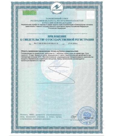 Artlife Neurostabil 180 with stress and hysteria - Buy Online on GoSupps.com