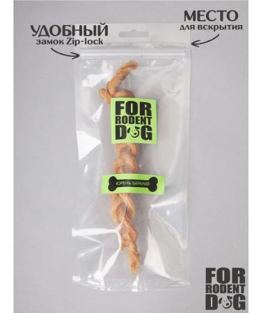 FOR RODENT DOG Dog treats ram root (pigtail) 1 piece - Buy Online on GoSupps.com