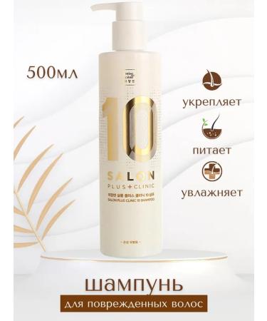 mise en scene Hair shampoo with menthol Korea