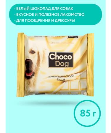 VEDA Choco Dog Chocolate White Dog treating 85 g