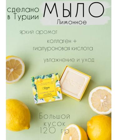 HAREM'S ottoman Soap toilet solid natural lemon lemon kharems - Buy Online on GoSupps.com