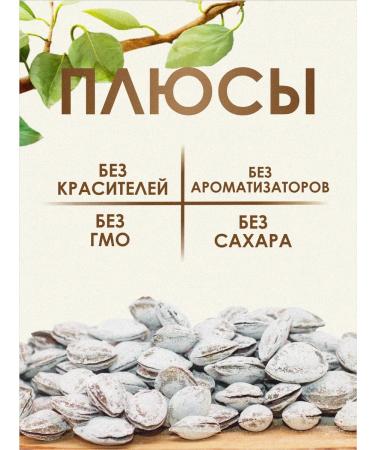 VitaminFoods Apricot bones Shur-Donak 2kg - Buy Online on GoSupps.com