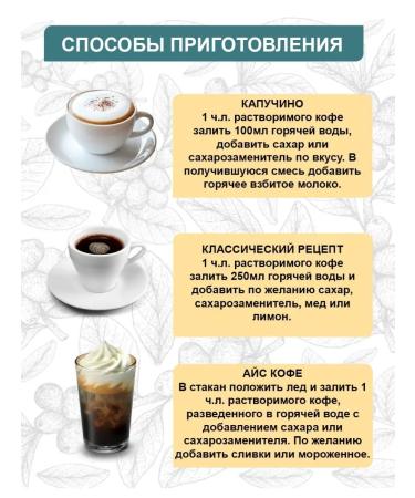 Shantirus Sublimated soluble 500 g coffee - Buy Online on GoSupps.com