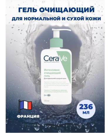 CeraVe Cleaning gel for normal and oily skin of the face 236 ml