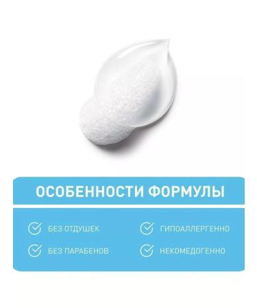 CeraVe Cleaning gel for normal and oily skin of the face 236 ml - Buy Online on GoSupps.com