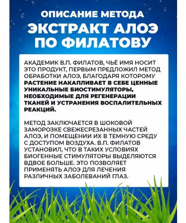 Phytoscience Moisturizing eye tonic with aloe extract - Buy Online on GoSupps.com