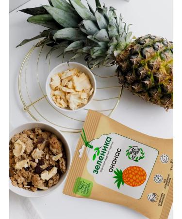 Zelenika Fruit chips a useful snack for children 3 pcs - Buy Online on GoSupps.com