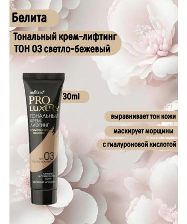 BELITA Tonal cream lifting tone 03 light-beige