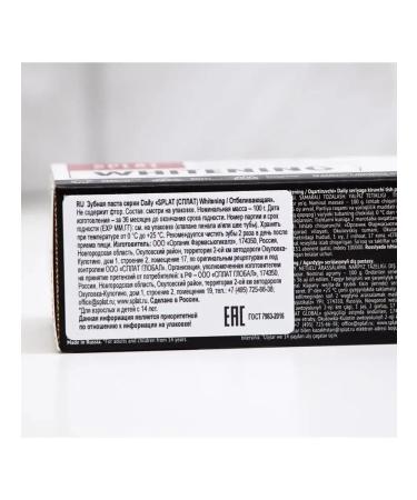 SPLAT Daily Whitening 3 pcs whitening toothpaste - Buy Online on GoSupps.com