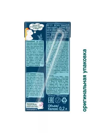 Frutonyanya Flip fluid milk-green with peach 200 ml (18 pcs) - Buy Online on GoSupps.com