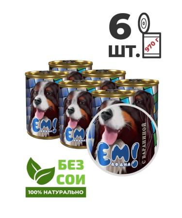 I eat to the bottom With lamb - Buy Online on GoSupps.com