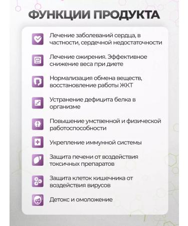 Geda Dietary protein nutrition amino acid complex 200 g - Buy Online on GoSupps.com