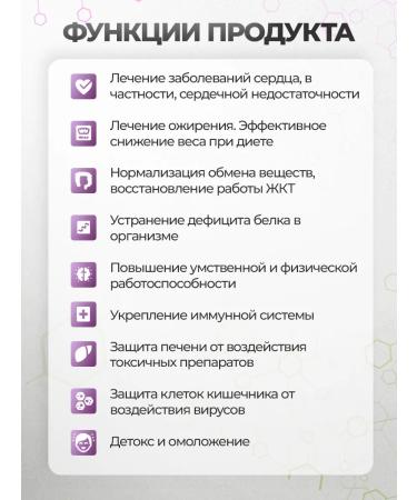 Geda Dietary protein nutrition amino acid complex 400 g - Buy Online on GoSupps.com