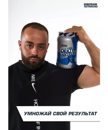 Siberian Nutrogunz Multicomponent serum protein banana 750 g - Buy Online on GoSupps.com