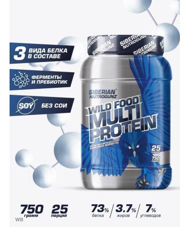 Siberian Nutrogunz Multicomponent serum protein banana 750 g - Buy Online on GoSupps.com