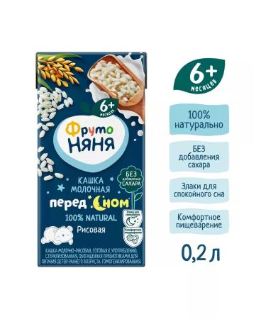 Frutonyanya Liquid rod-rice porridge 200 ml (18 pcs) - Buy Online on GoSupps.com