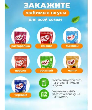 Food on Yes Linnaya jelly is rapidly disconnected the benefits for the gastrointestinal tract 400 g - Buy Online on GoSupps.com