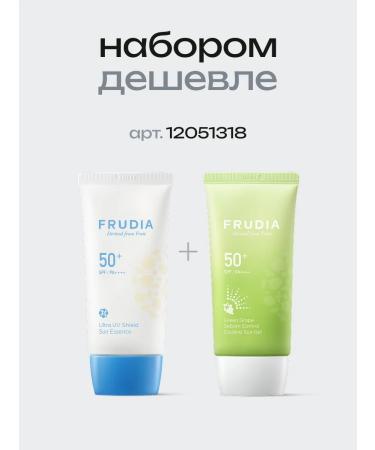 Frudia Green grape cream SPF 50 - Buy Online on GoSupps.com