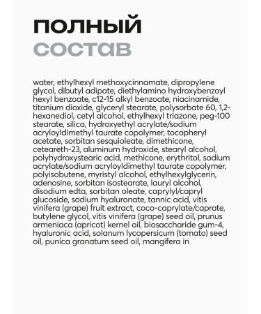 Frudia Green grape cream SPF 50 - Buy Online on GoSupps.com