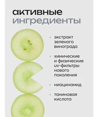 Frudia Green grape cream SPF 50 - Buy Online on GoSupps.com