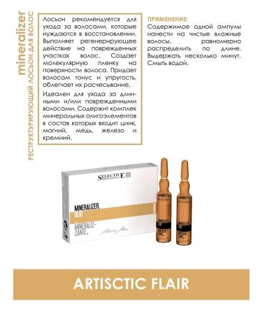 Selective Professional Restructuring Hair Lotion Mineralizer Olio 10x12ml - Buy Online on GoSupps.com