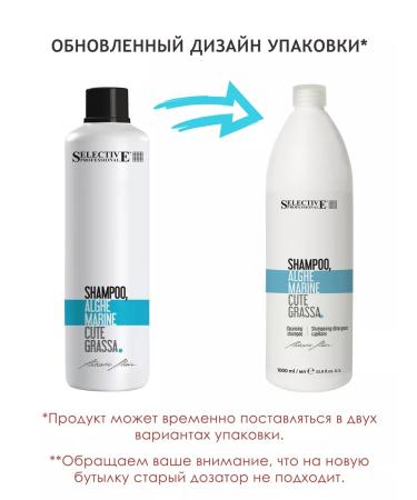 Selective Professional Shampoo for oily scalp of the head seaweed 1000 ml - Buy Online on GoSupps.com