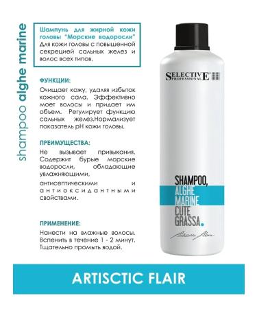 Selective Professional Shampoo for oily scalp of the head seaweed 1000 ml - Buy Online on GoSupps.com
