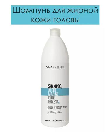 Selective Professional Shampoo for oily scalp of the head seaweed 1000 ml - Buy Online on GoSupps.com