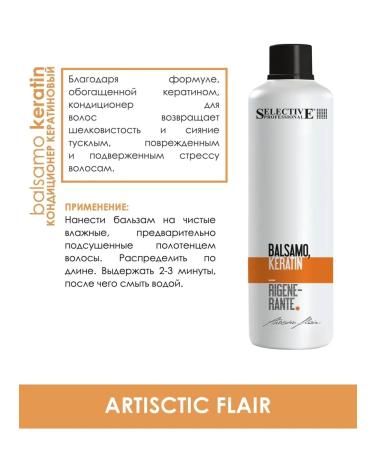 Selective Professional Keratin conditioner for dry and damaged hair 1000 - Buy Online on GoSupps.com