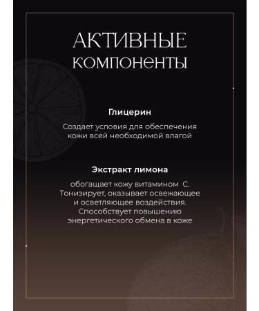 Kamchatka Moisturizing hand cream lemon-glycerin - Buy Online on GoSupps.com