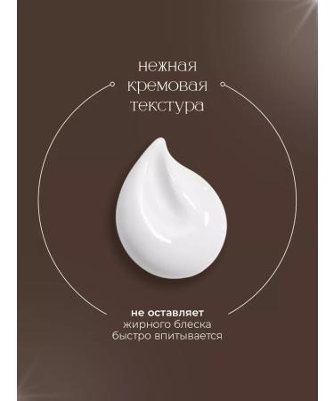 Kamchatka Moisturizing hand cream lemon-glycerin - Buy Online on GoSupps.com