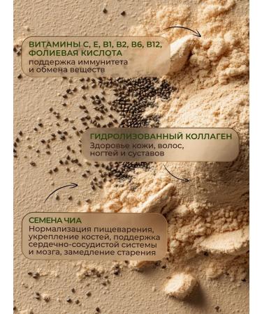 IronMan Protein cocktail for weight loss without sugar 250 g - Buy Online on GoSupps.com