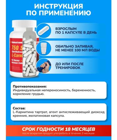 Sport Nahrung Pharma l carnitine tablets for weight loss - Buy Online on GoSupps.com