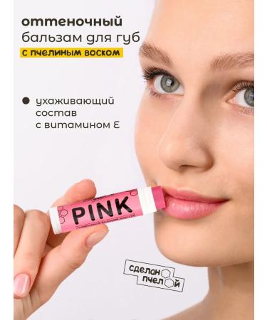 Made by a bee Lip balm tint Pink