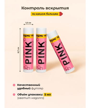 Made by a bee Lip balm tint Pink - Buy Online on GoSupps.com