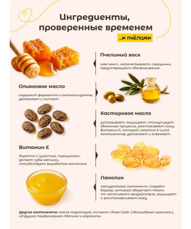 Made by a bee Lip balm tint Pink - Buy Online on GoSupps.com