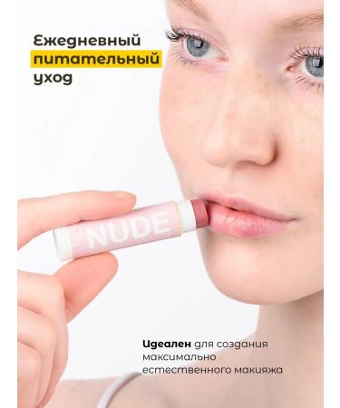 Made by a bee Lip balm tinting nude - Buy Online on GoSupps.com