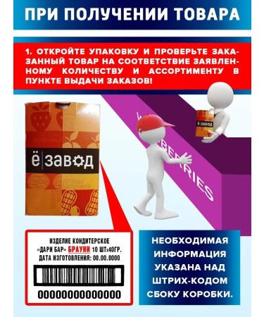 DariBar Dari Bar protein bush Dessert Browni 10pcs - Buy Online on GoSupps.com