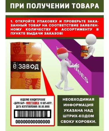 DariBar Dari Bar protein bush pistachio ice cream 10pcs - Buy Online on GoSupps.com