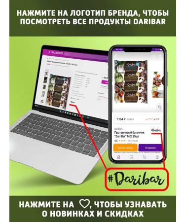 DariBar Dari Bar protein bush pistachio ice cream 10pcs - Buy Online on GoSupps.com