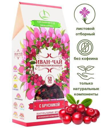 Emelyanovskaya Biofactory Ivan tea and lingonberry 50 g