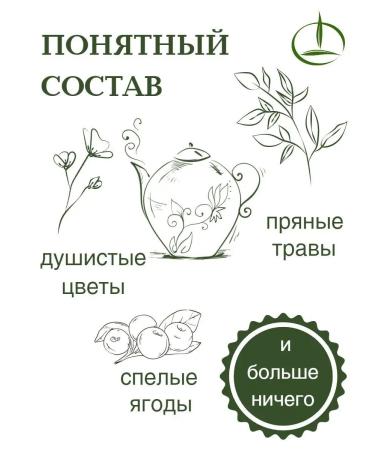 Emelyanovskaya Biofactory Ivan tea and lingonberry 50 g - Buy Online on GoSupps.com