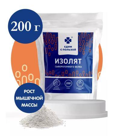 Eat with benefit Wheel isolate for weight loss without sugar