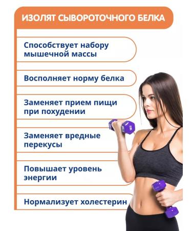 Eat with benefit Wheel isolate for weight loss without sugar - Buy Online on GoSupps.com