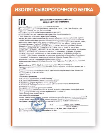 Eat with benefit Wheel isolate for weight loss without sugar - Buy Online on GoSupps.com