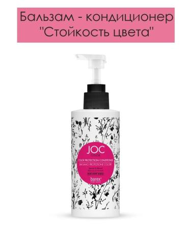 Barex Balm - air conditioning resistance of the color apricot and almonds JOC