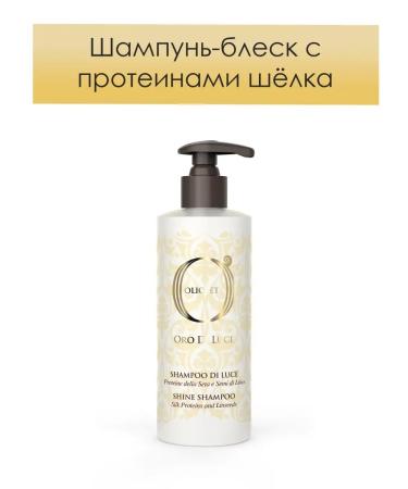 Barex Shampoo shine with silk proteins and flax seeds Olioseta 250 - Buy Online on GoSupps.com