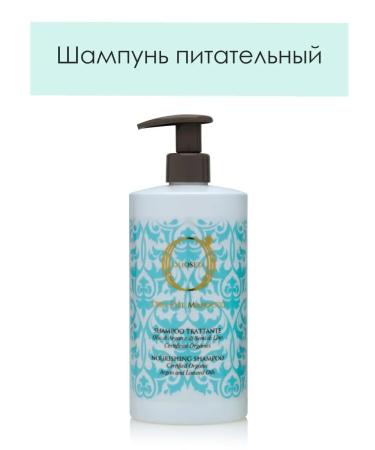 Barex Nourishing shampoo with oil and flax seeds ODM 750ml